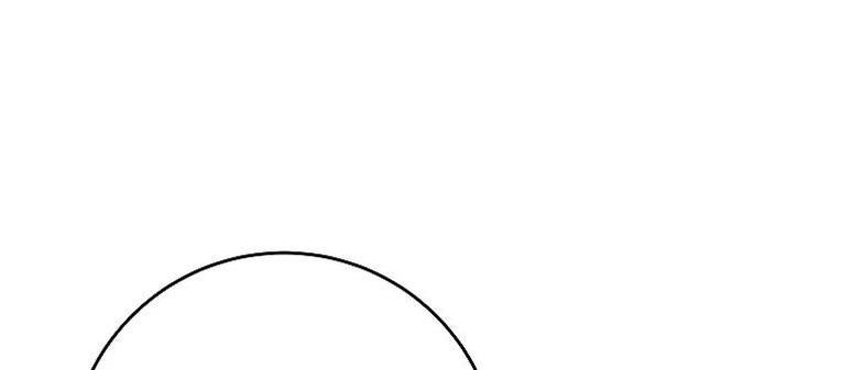 Манга Герой возвращается - Глава 84 Страница 69