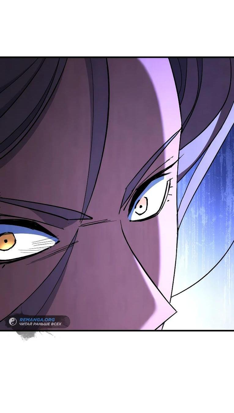 Манга Герой возвращается - Глава 84 Страница 36