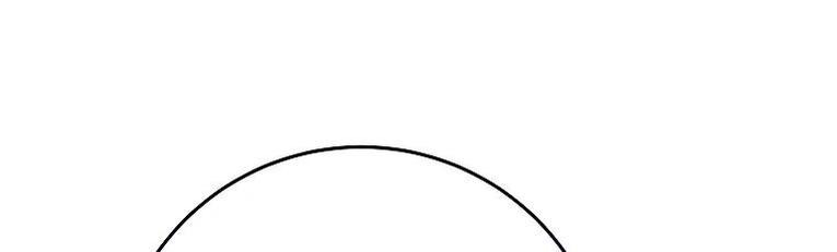 Манга Герой возвращается - Глава 84 Страница 47