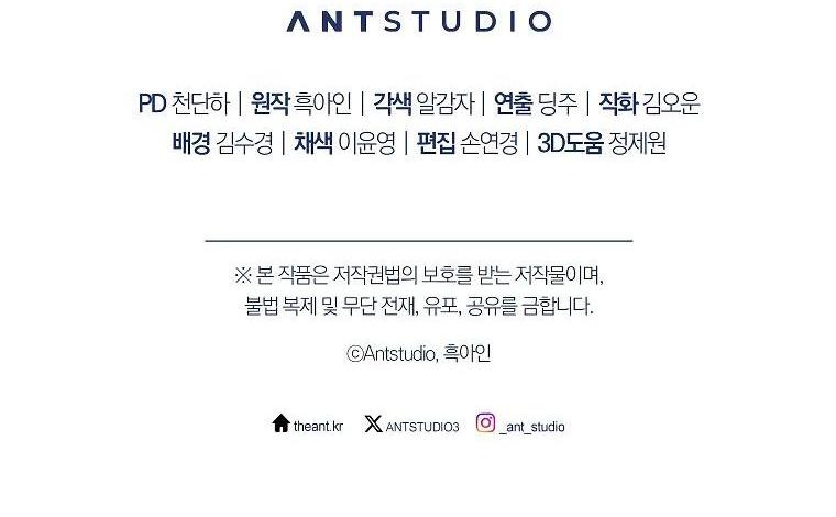 Манга Герой возвращается - Глава 87 Страница 93