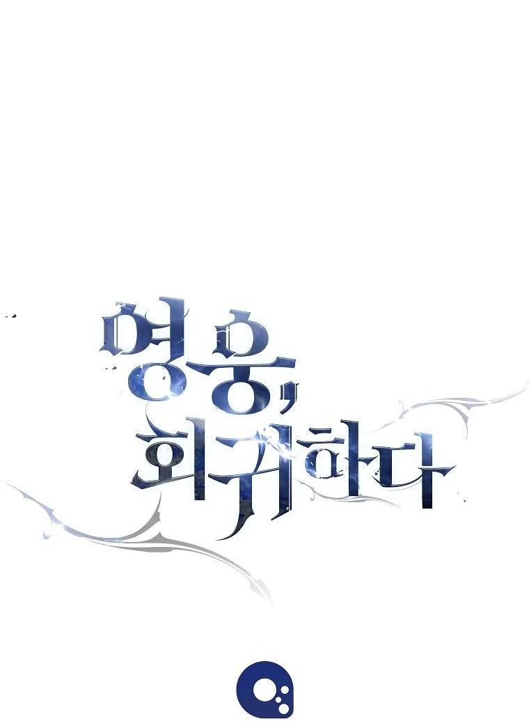 Манга Герой возвращается - Глава 87 Страница 92