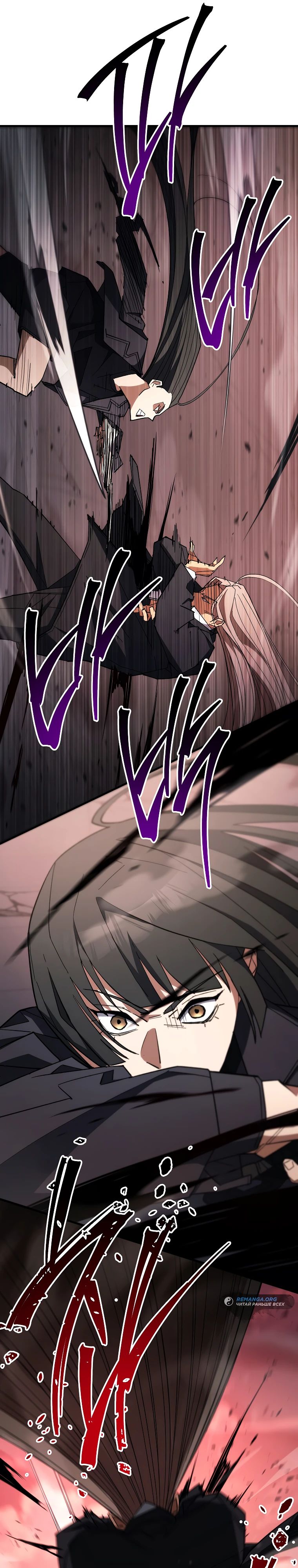 Манга Герой возвращается - Глава 90 Страница 36