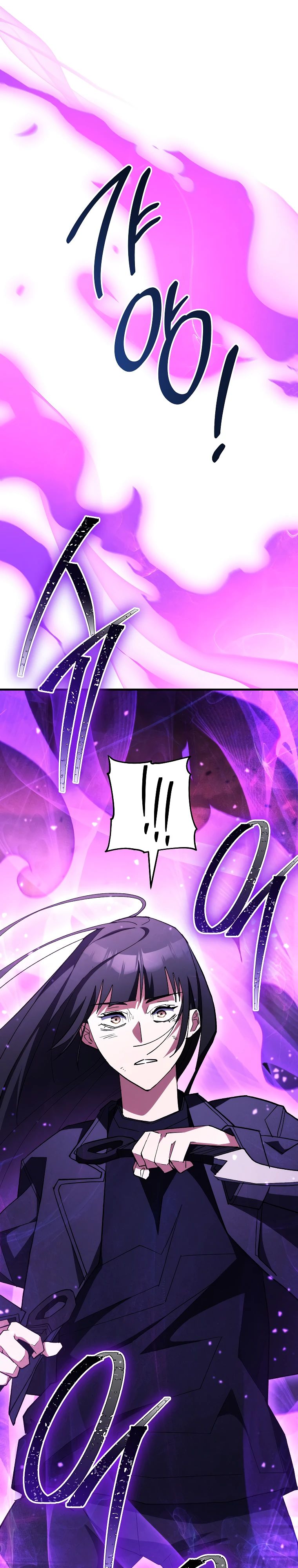 Манга Герой возвращается - Глава 90 Страница 28