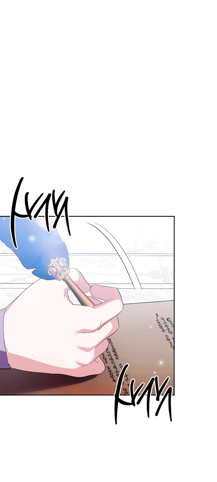 Манга Что будет, если я сорву маску хорошего парня - Глава 99 Страница 62