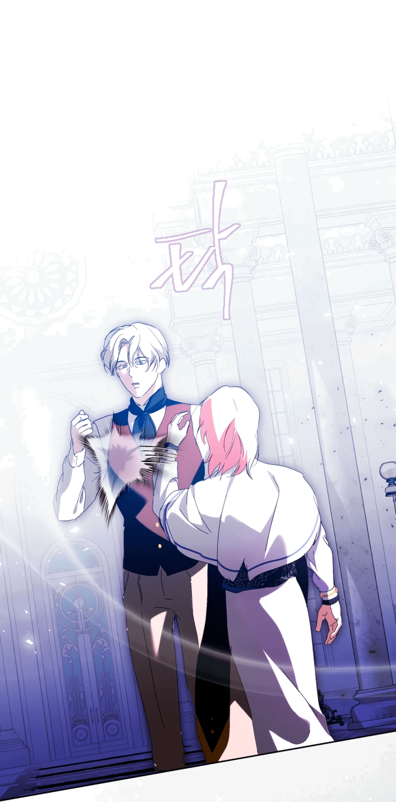 Манга Что будет, если я сорву маску хорошего парня - Глава 98 Страница 44