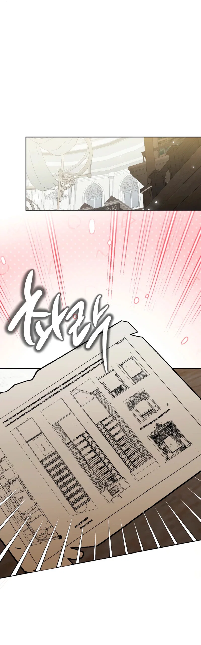 Манга Что будет, если я сорву маску хорошего парня - Глава 98 Страница 15