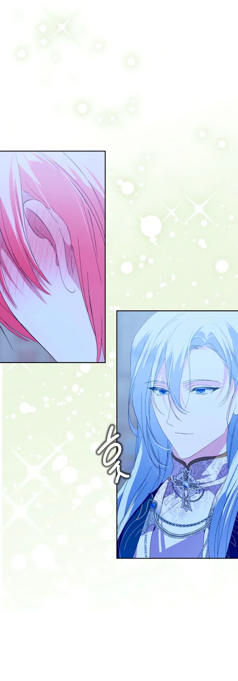 Манга Что будет, если я сорву маску хорошего парня - Глава 97 Страница 5