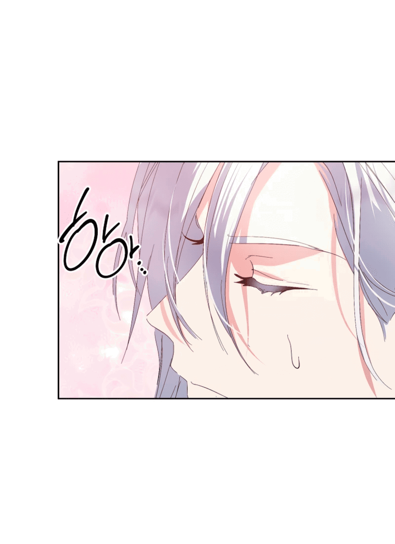 Манга Что будет, если я сорву маску хорошего парня - Глава 97 Страница 28