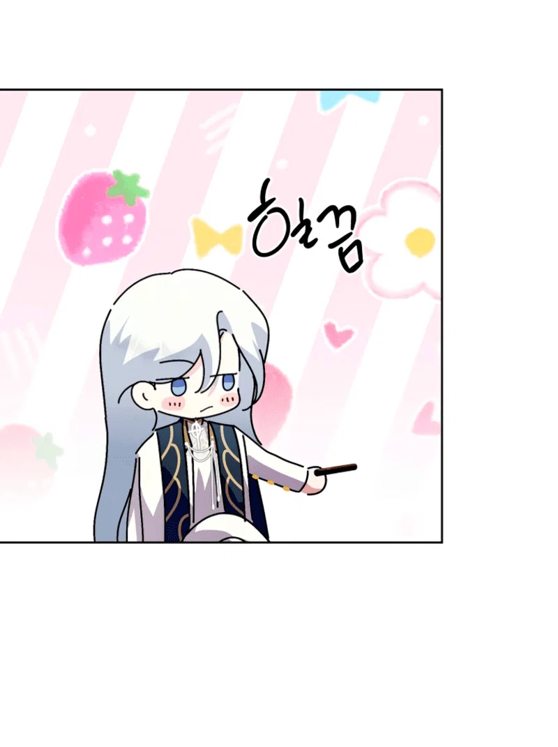 Манга Что будет, если я сорву маску хорошего парня - Глава 97 Страница 26