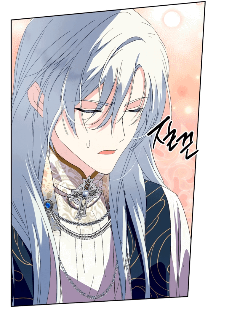 Манга Что будет, если я сорву маску хорошего парня - Глава 97 Страница 21