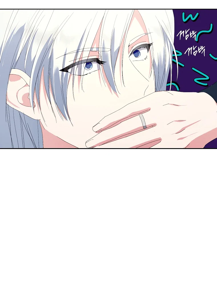 Манга Что будет, если я сорву маску хорошего парня - Глава 95 Страница 2