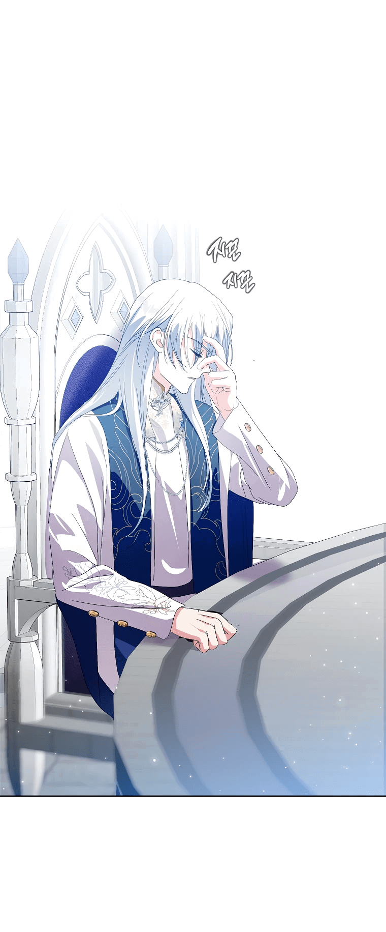 Манга Что будет, если я сорву маску хорошего парня - Глава 95 Страница 50