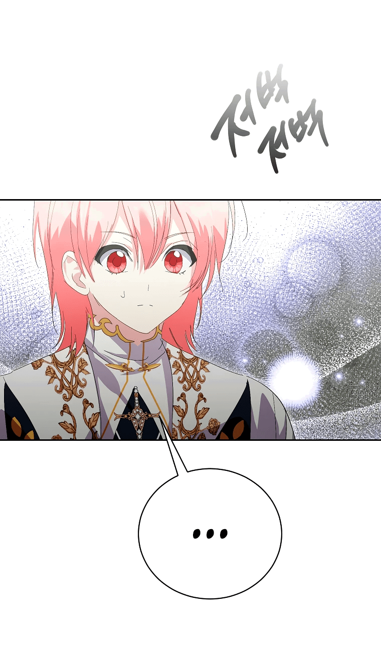 Манга Что будет, если я сорву маску хорошего парня - Глава 95 Страница 41