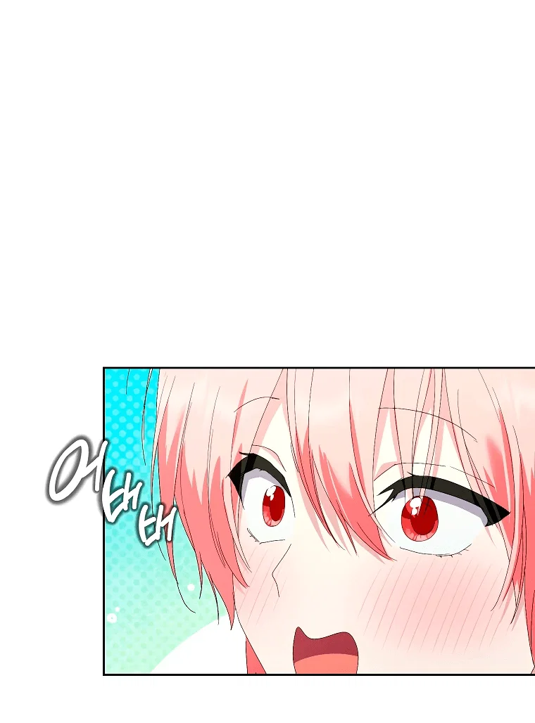 Манга Что будет, если я сорву маску хорошего парня - Глава 95 Страница 1