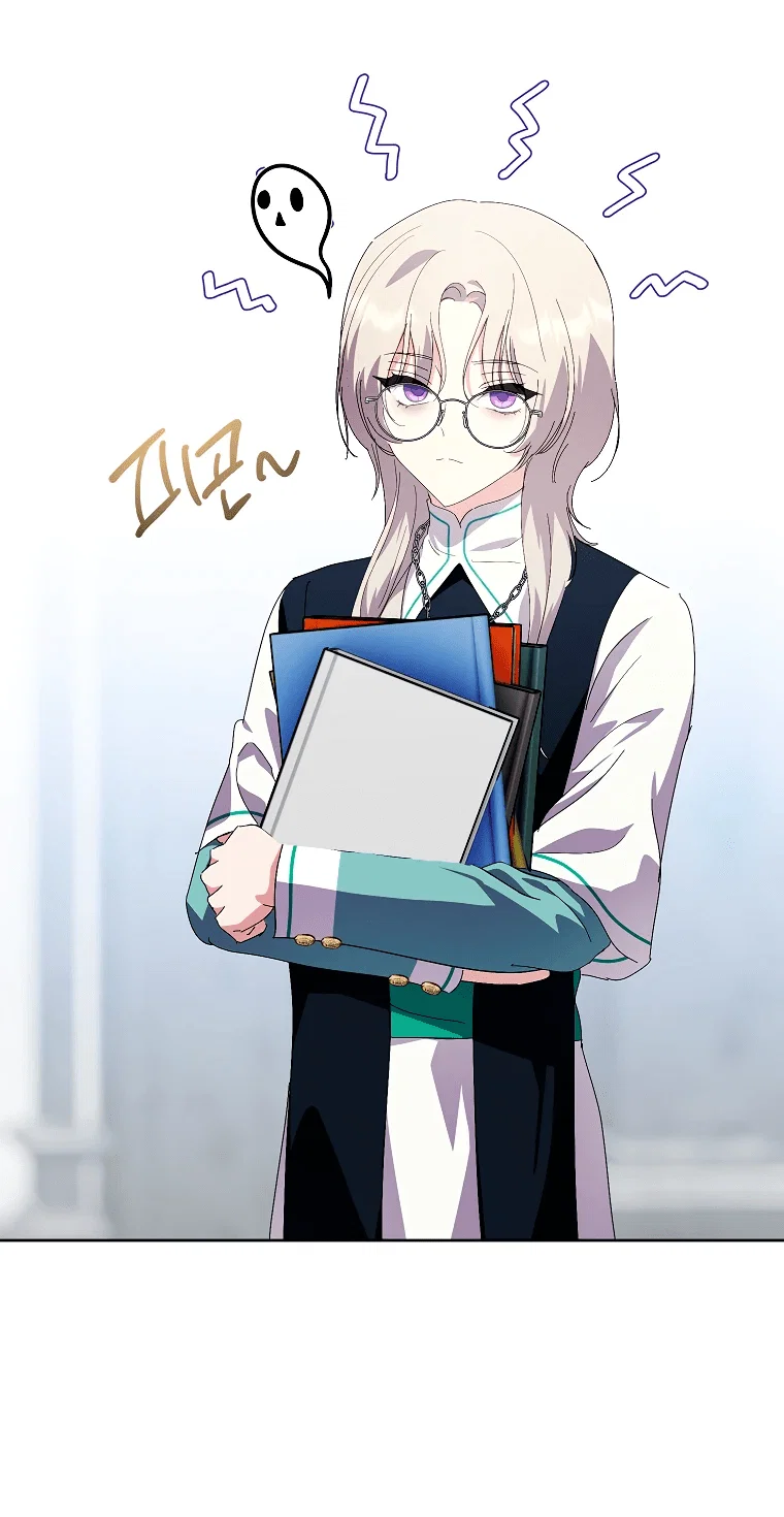 Манга Что будет, если я сорву маску хорошего парня - Глава 94 Страница 16