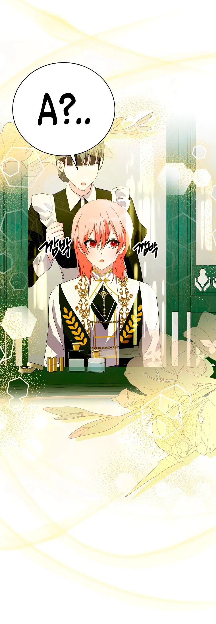 Манга Что будет, если я сорву маску хорошего парня - Глава 94 Страница 2