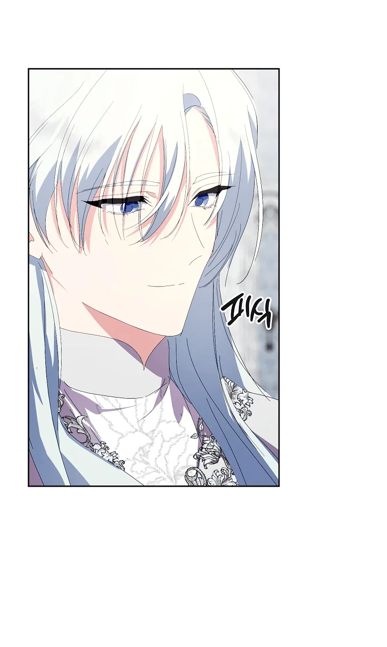 Манга Что будет, если я сорву маску хорошего парня - Глава 94 Страница 48