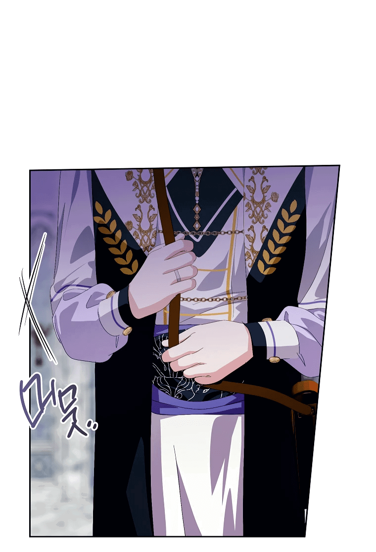 Манга Что будет, если я сорву маску хорошего парня - Глава 94 Страница 50