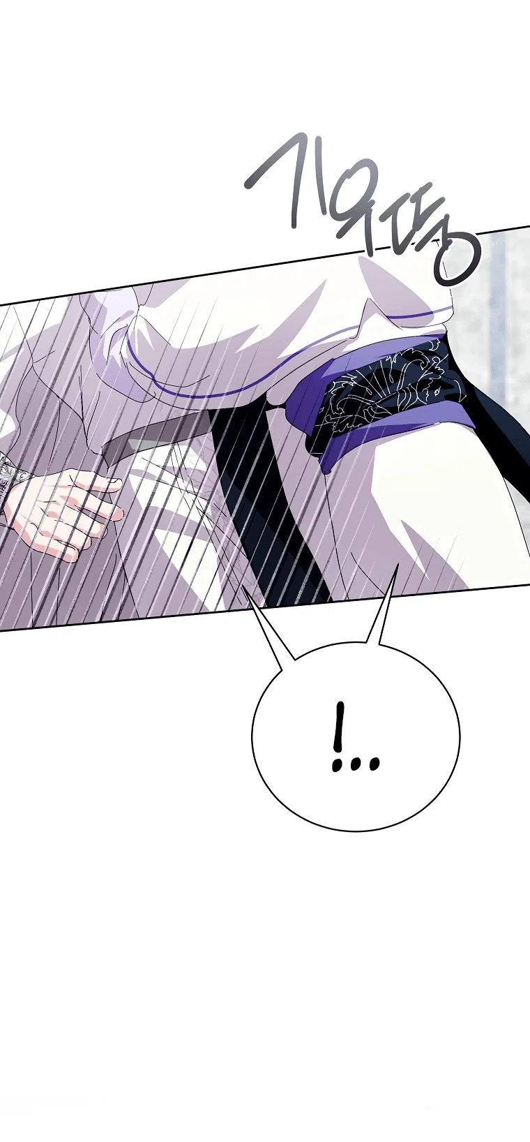 Манга Что будет, если я сорву маску хорошего парня - Глава 94 Страница 65