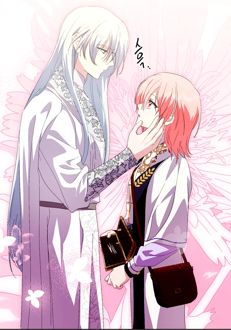 Манга Что будет, если я сорву маску хорошего парня - Глава 94 Страница 54