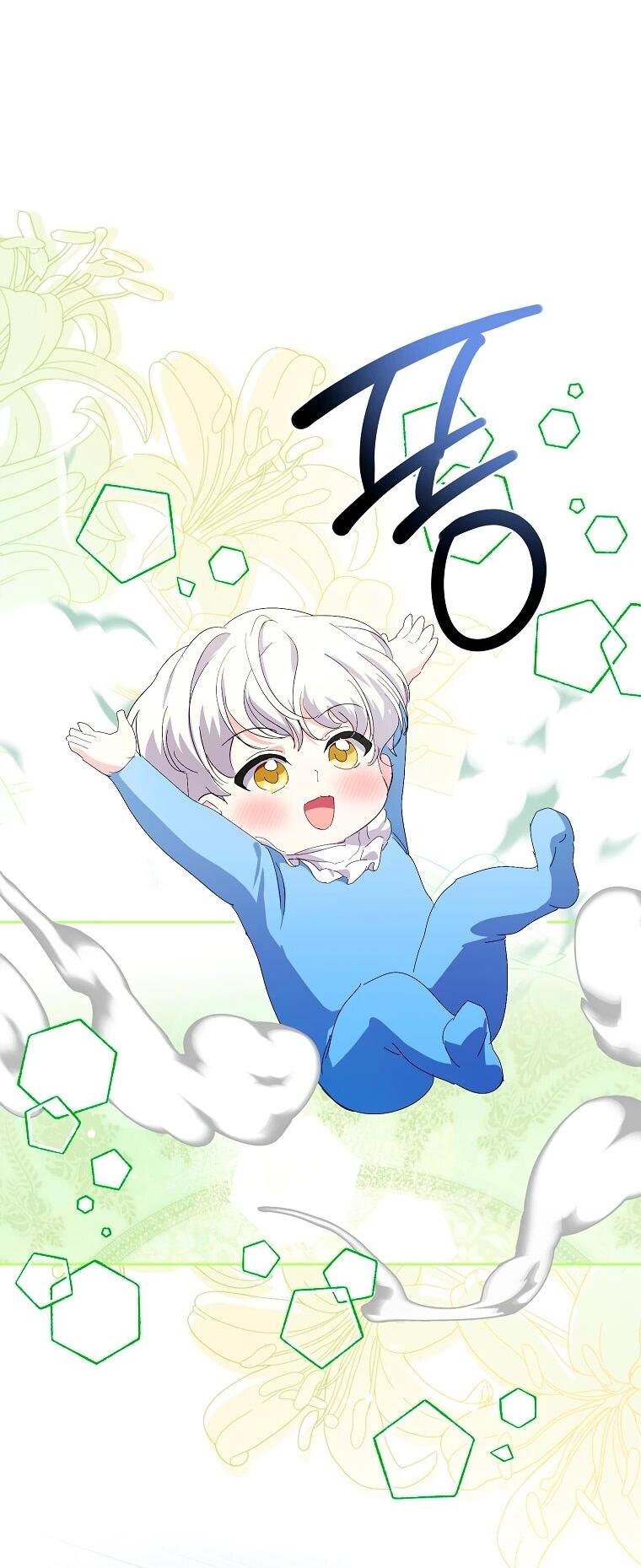 Манга Что будет, если я сорву маску хорошего парня - Глава 91 Страница 15