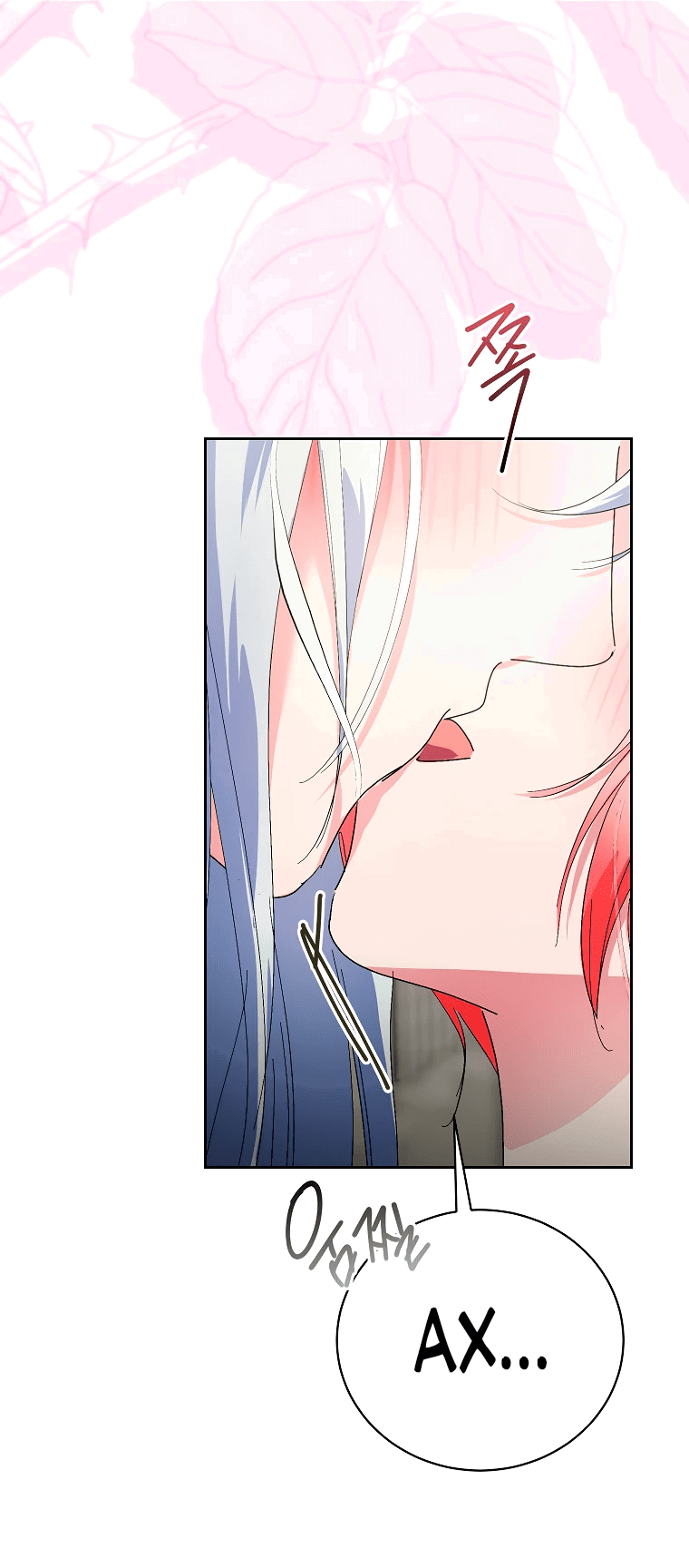 Манга Что будет, если я сорву маску хорошего парня - Глава 90 Страница 33