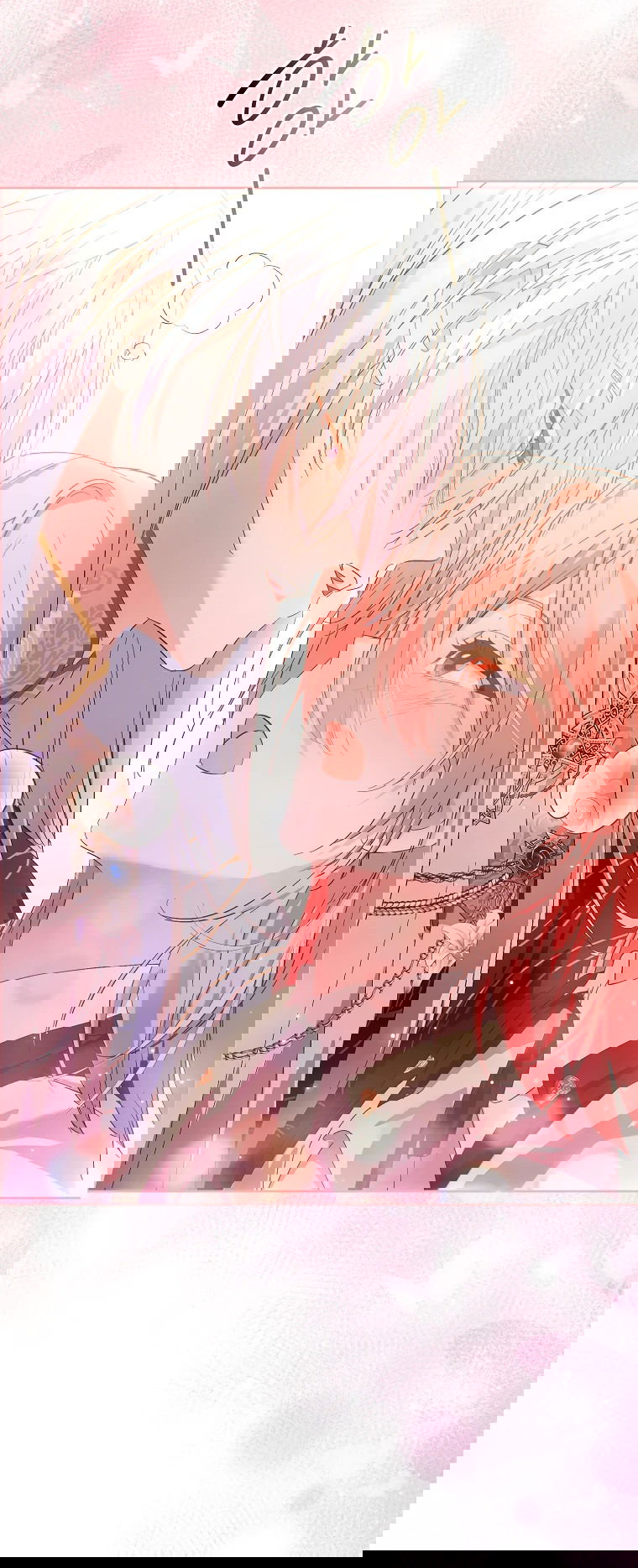 Манга Что будет, если я сорву маску хорошего парня - Глава 90 Страница 36