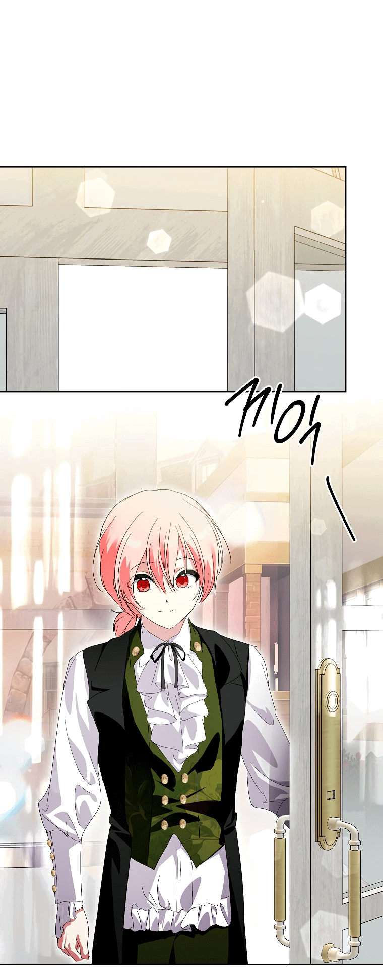 Манга Что будет, если я сорву маску хорошего парня - Глава 89 Страница 15