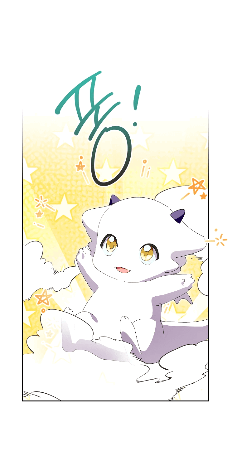 Манга Что будет, если я сорву маску хорошего парня - Глава 88 Страница 25