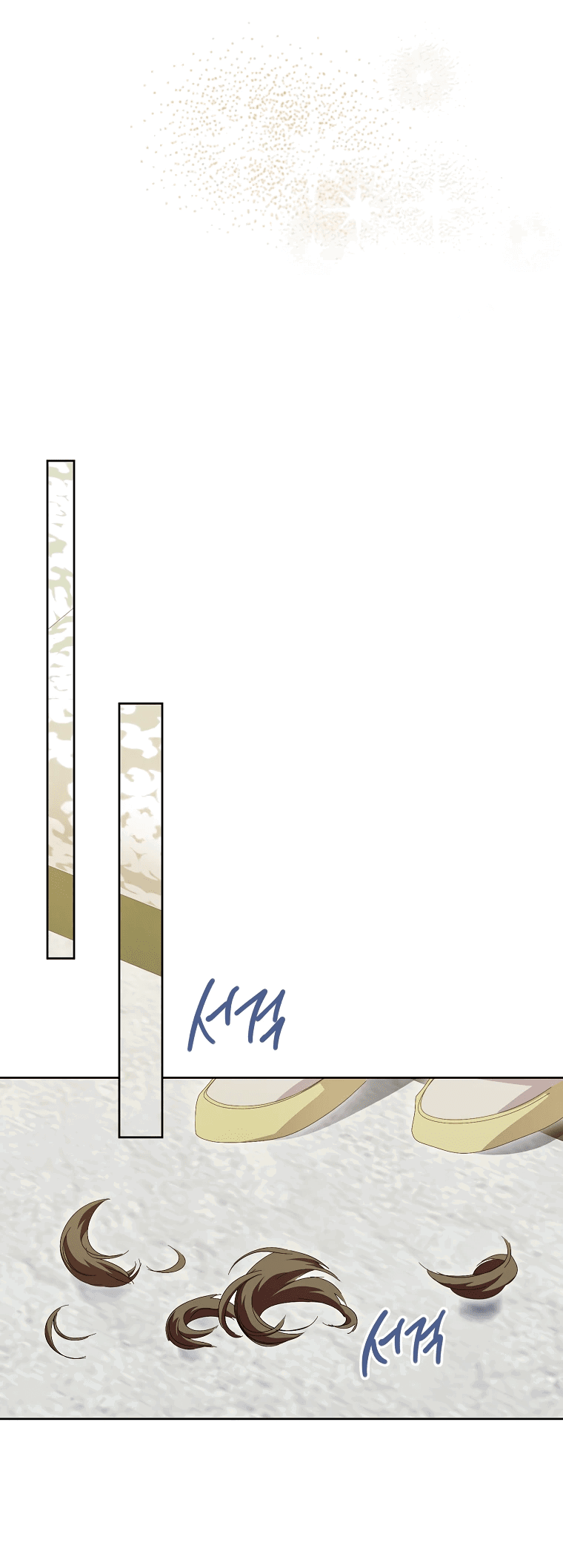 Манга Что будет, если я сорву маску хорошего парня - Глава 88 Страница 34