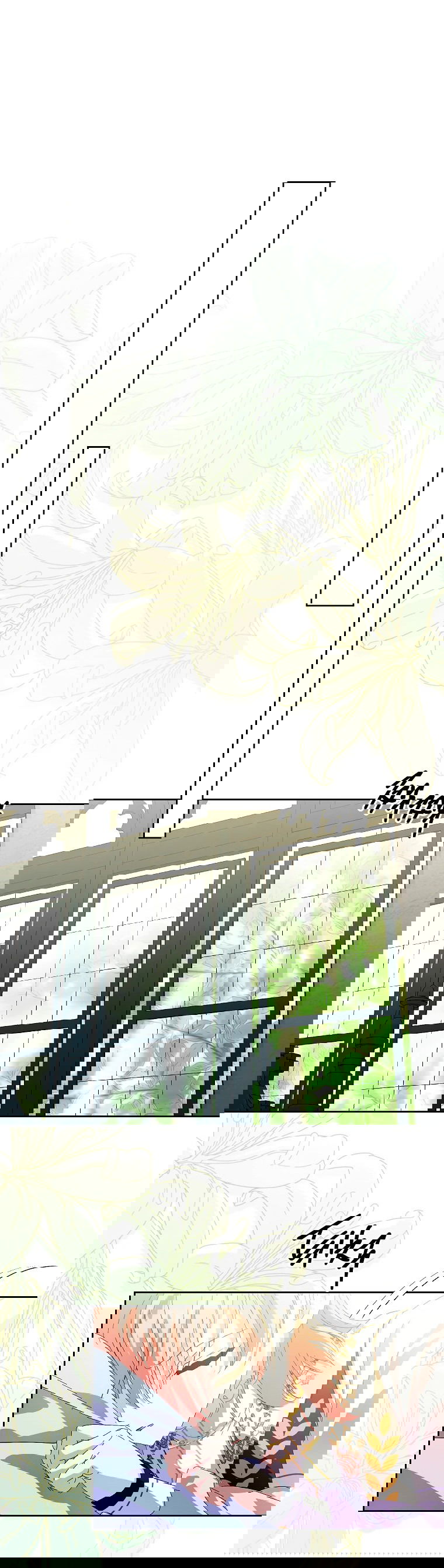 Манга Что будет, если я сорву маску хорошего парня - Глава 87 Страница 29