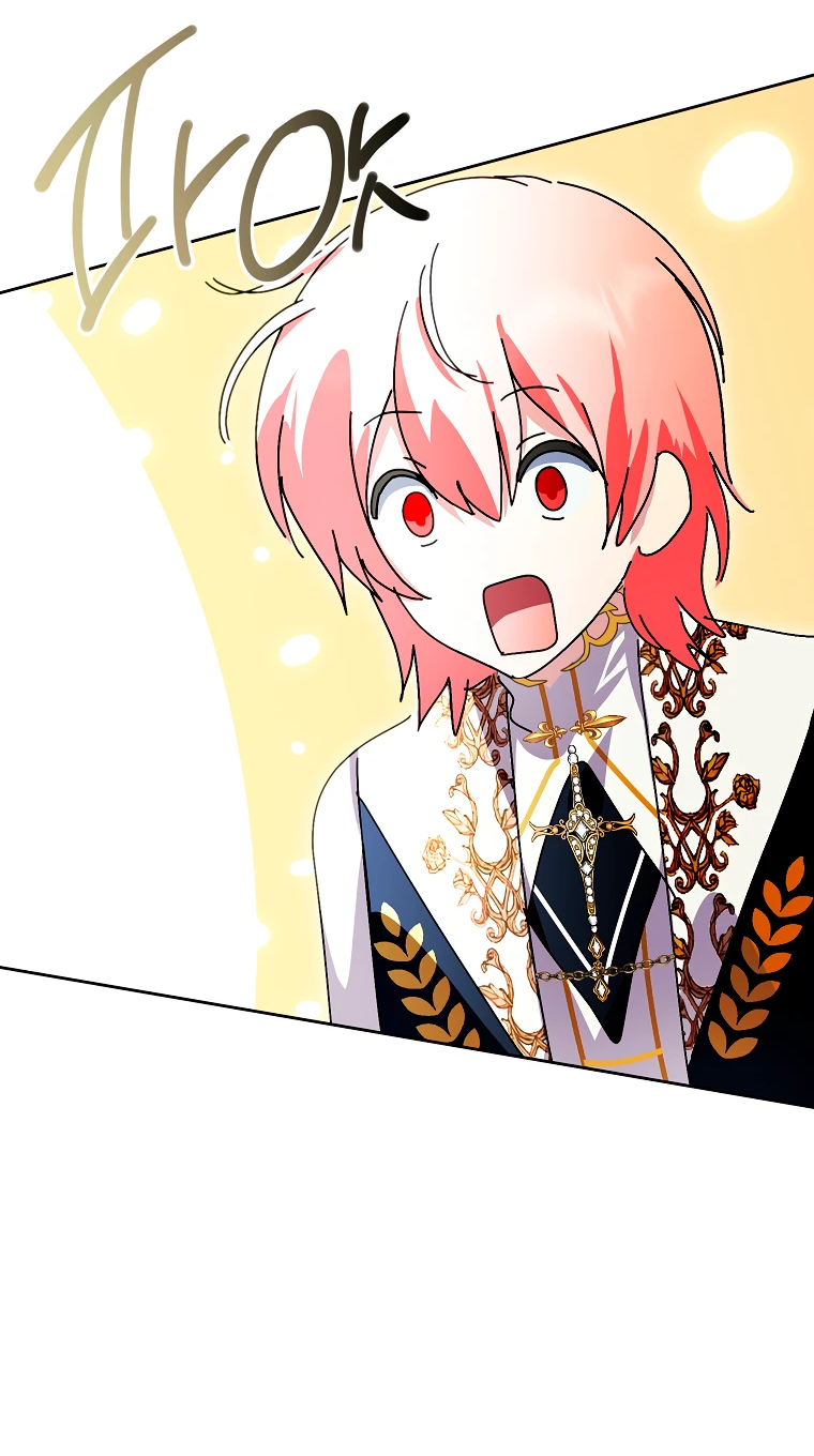 Манга Что будет, если я сорву маску хорошего парня - Глава 87 Страница 43