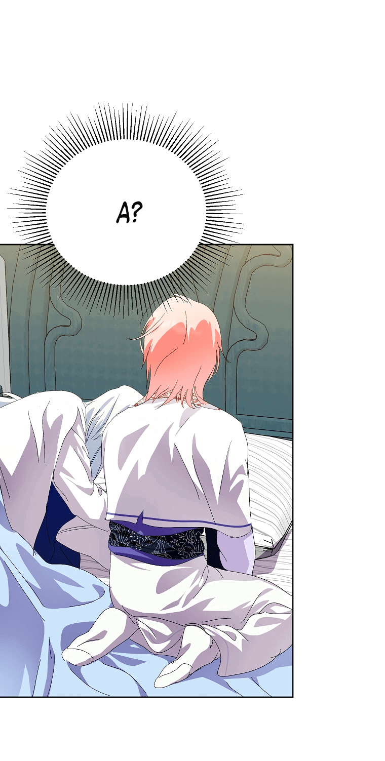 Манга Что будет, если я сорву маску хорошего парня - Глава 87 Страница 31