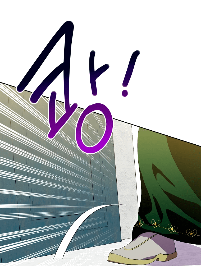 Манга Что будет, если я сорву маску хорошего парня - Глава 87 Страница 58