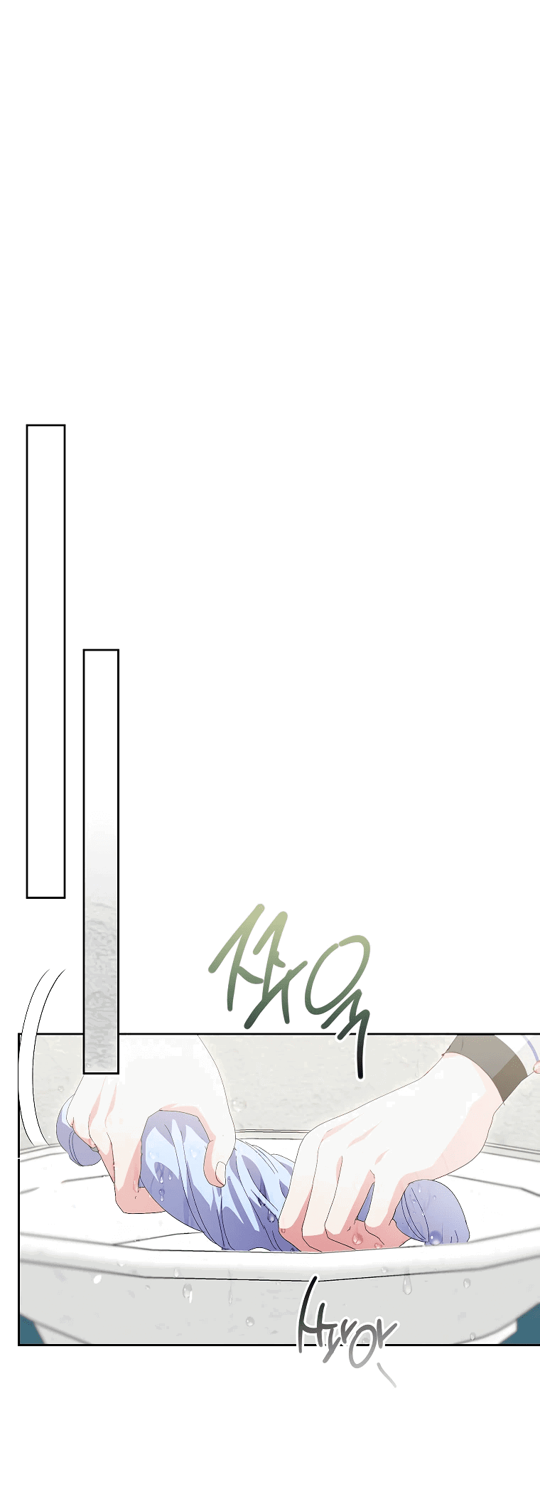 Манга Что будет, если я сорву маску хорошего парня - Глава 86 Страница 44