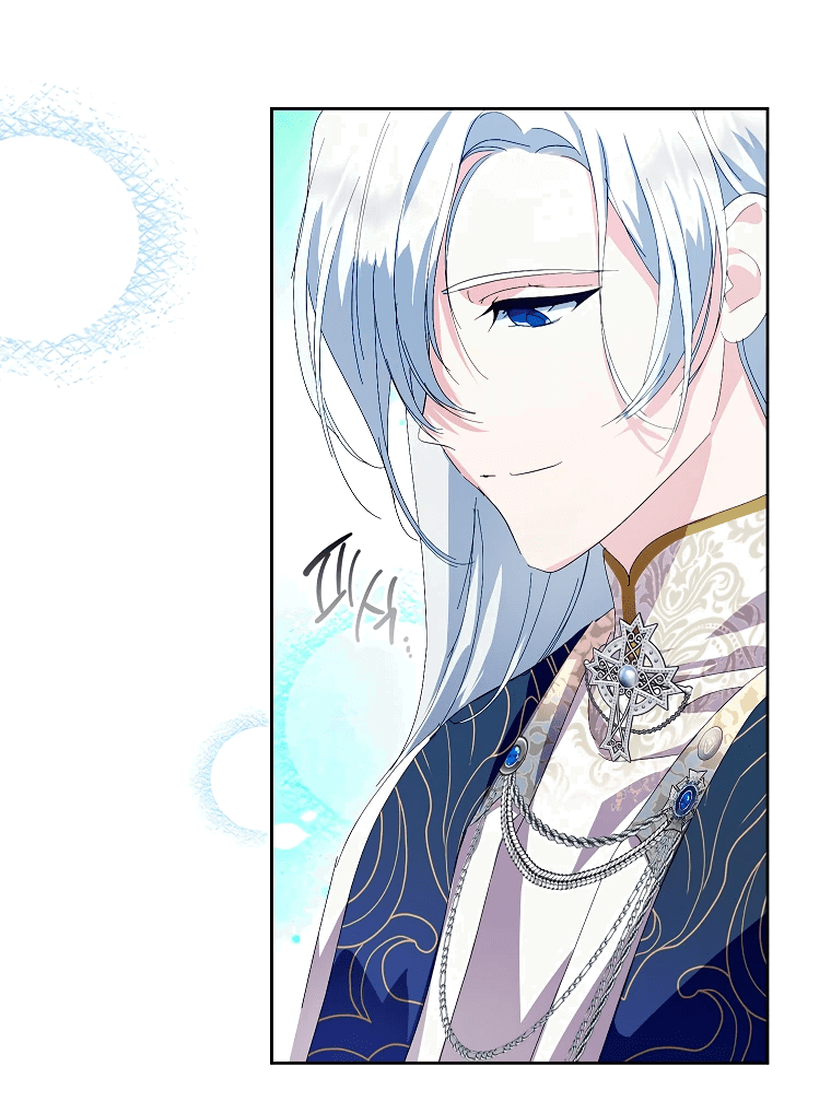 Манга Что будет, если я сорву маску хорошего парня - Глава 86 Страница 57