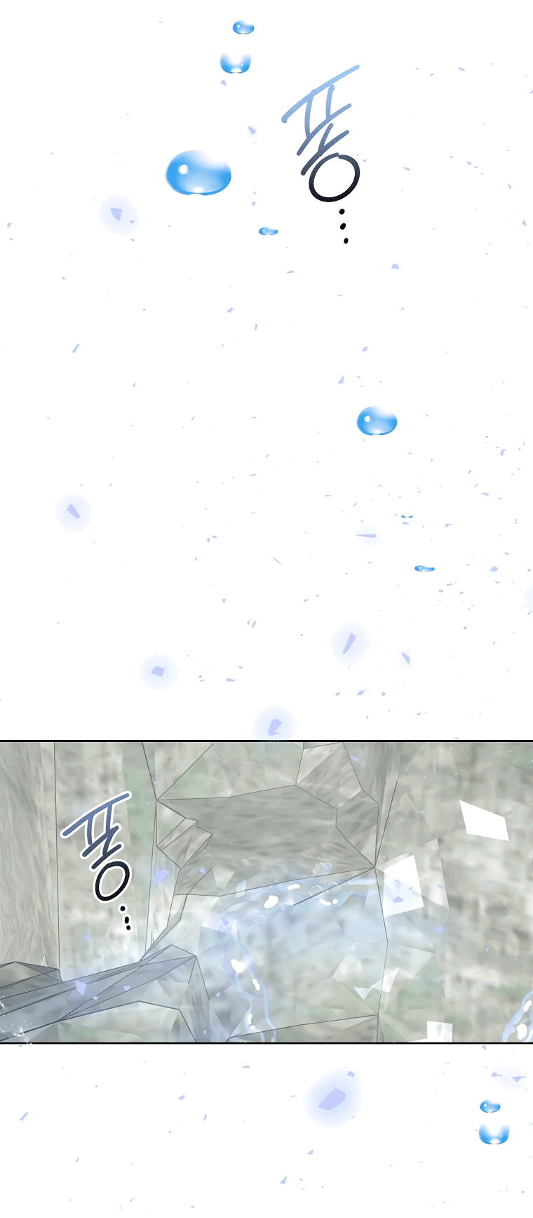 Манга Что будет, если я сорву маску хорошего парня - Глава 85 Страница 6