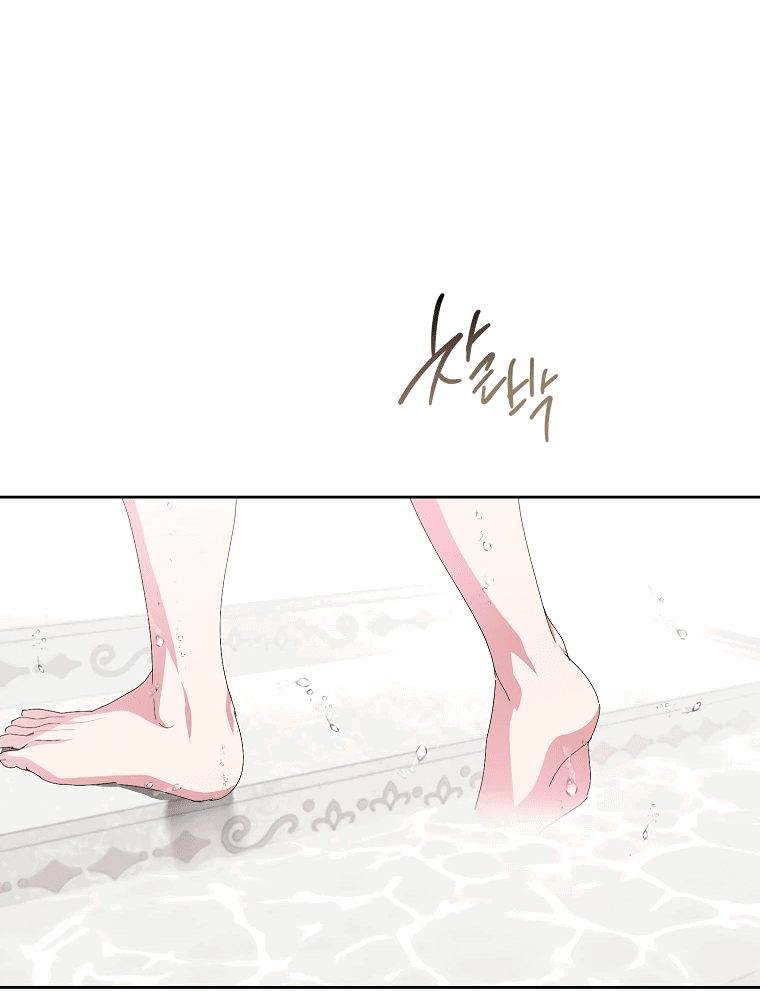 Манга Что будет, если я сорву маску хорошего парня - Глава 84 Страница 4