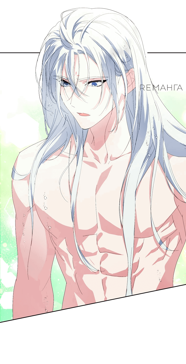 Манга Что будет, если я сорву маску хорошего парня - Глава 84 Страница 10