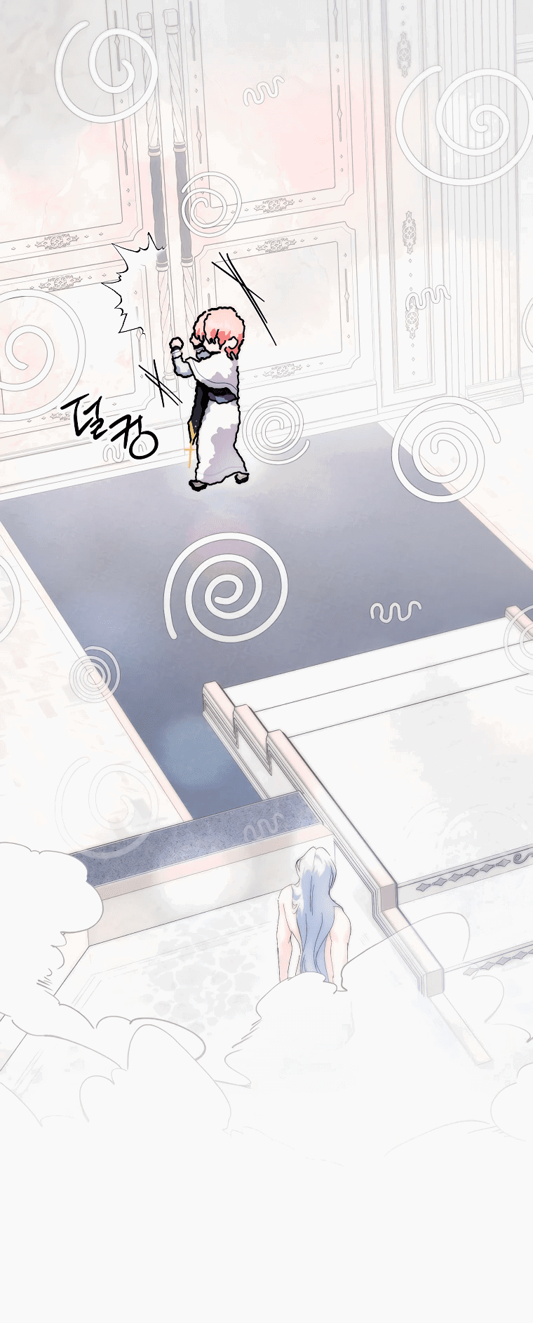 Манга Что будет, если я сорву маску хорошего парня - Глава 84 Страница 2