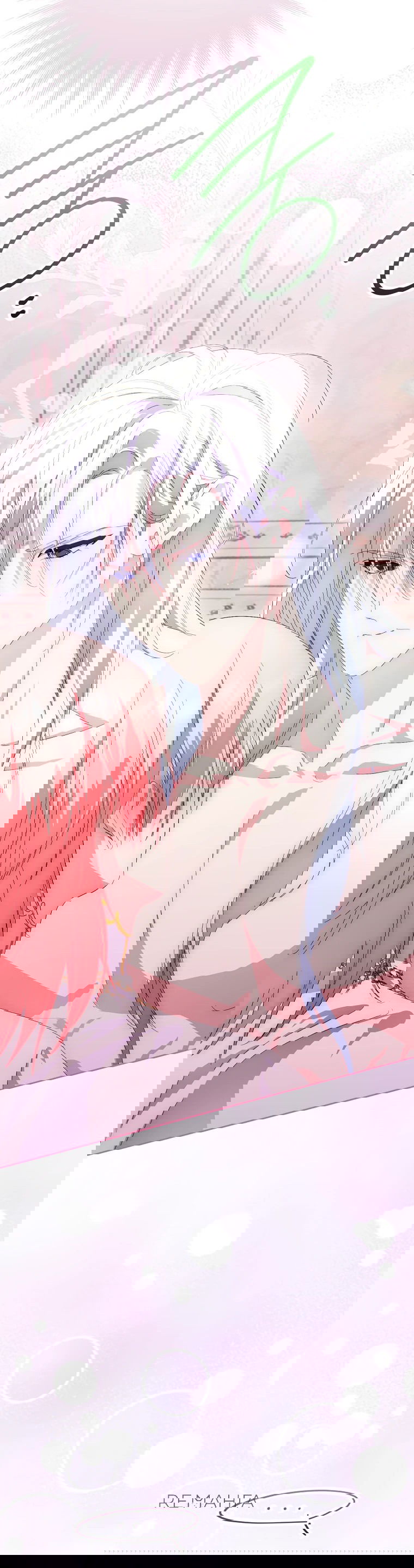 Манга Что будет, если я сорву маску хорошего парня - Глава 84 Страница 30