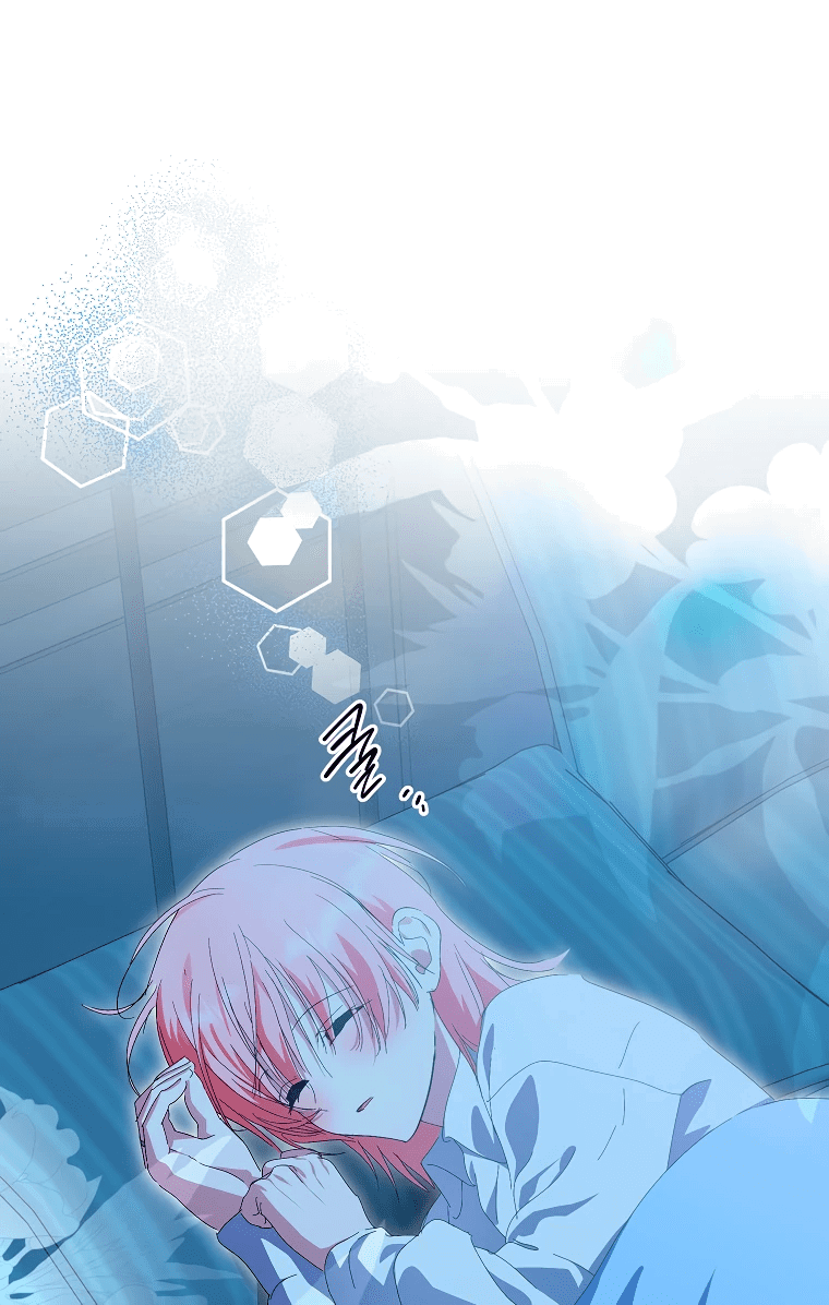 Манга Что будет, если я сорву маску хорошего парня - Глава 84 Страница 55