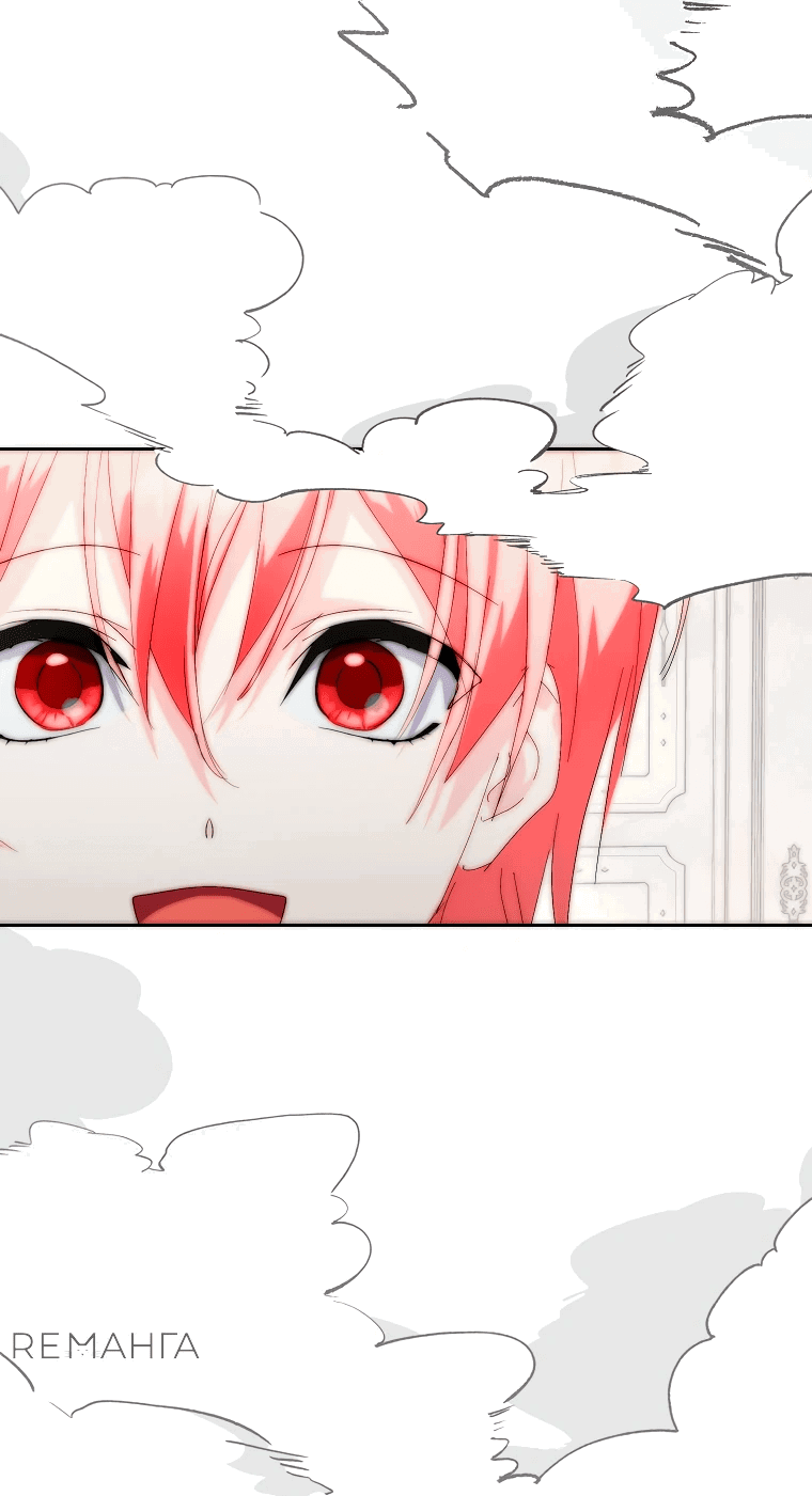 Манга Что будет, если я сорву маску хорошего парня - Глава 83 Страница 58