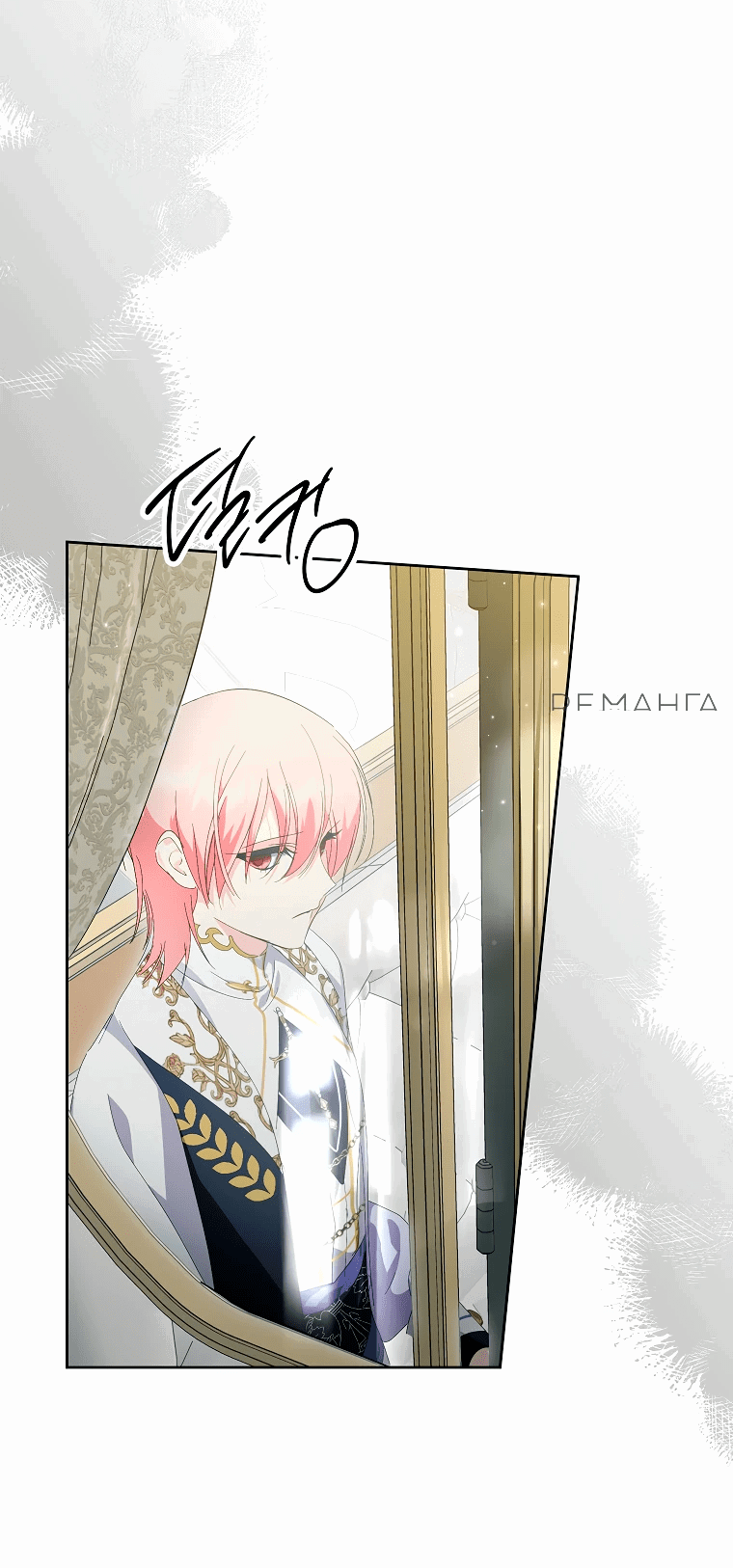 Манга Что будет, если я сорву маску хорошего парня - Глава 83 Страница 3