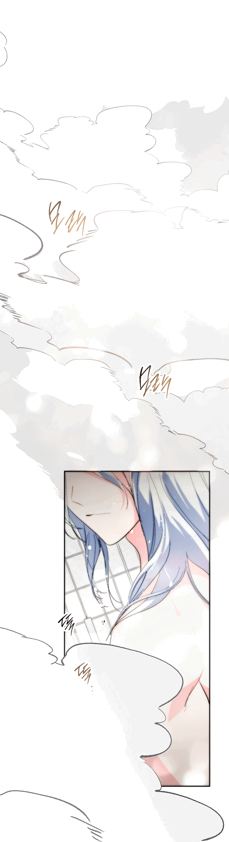 Манга Что будет, если я сорву маску хорошего парня - Глава 83 Страница 57