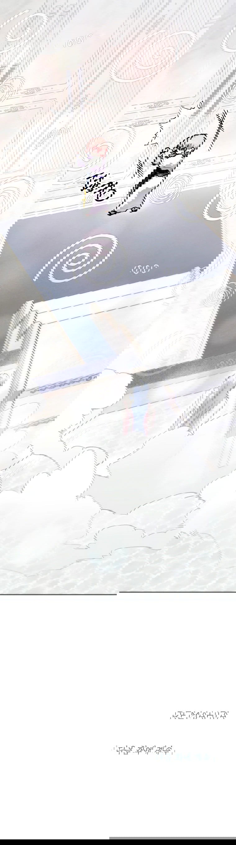 Манга Что будет, если я сорву маску хорошего парня - Глава 83 Страница 60