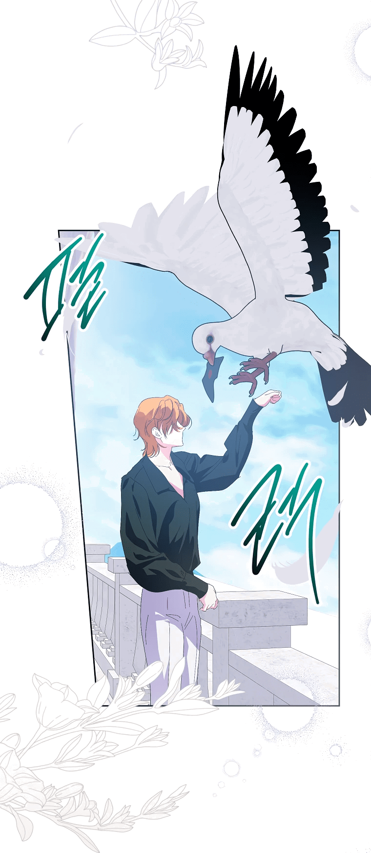 Манга Что будет, если я сорву маску хорошего парня - Глава 81 Страница 33