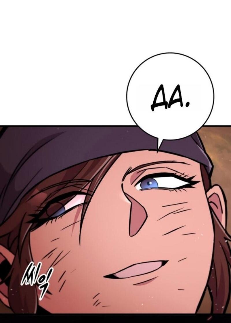 Манга Мастер девяти небес - Глава 140 Страница 66