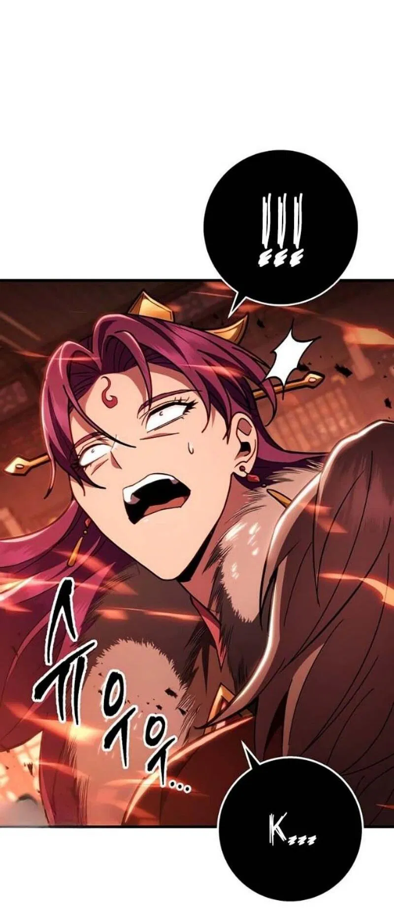 Манга Мастер девяти небес - Глава 144 Страница 39