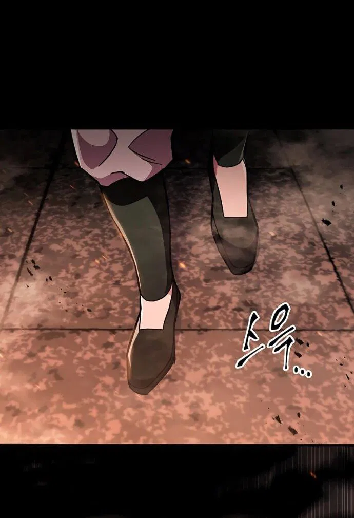 Манга Мастер девяти небес - Глава 145 Страница 40